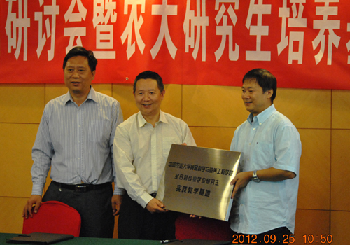 中國農(nóng)業(yè)大學(xué)羅云波院長、黃昆侖院長